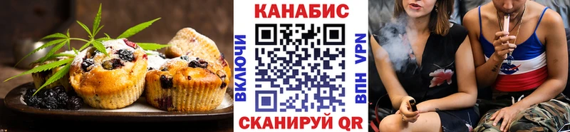Купить  Ува  Еда ТГК конопля 