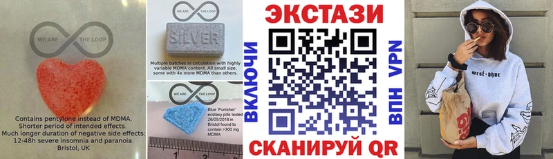 Экстази диски Ува
