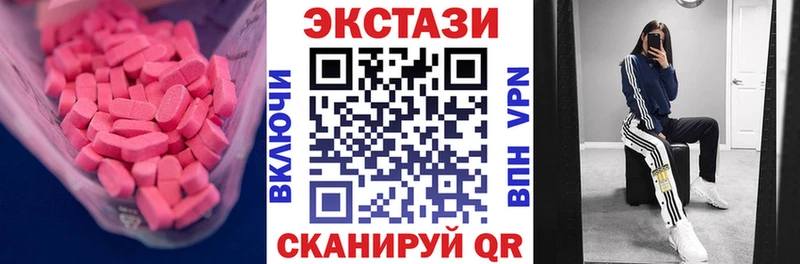 Купить  Ува  Экстази диски 