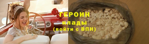спайс Карталы